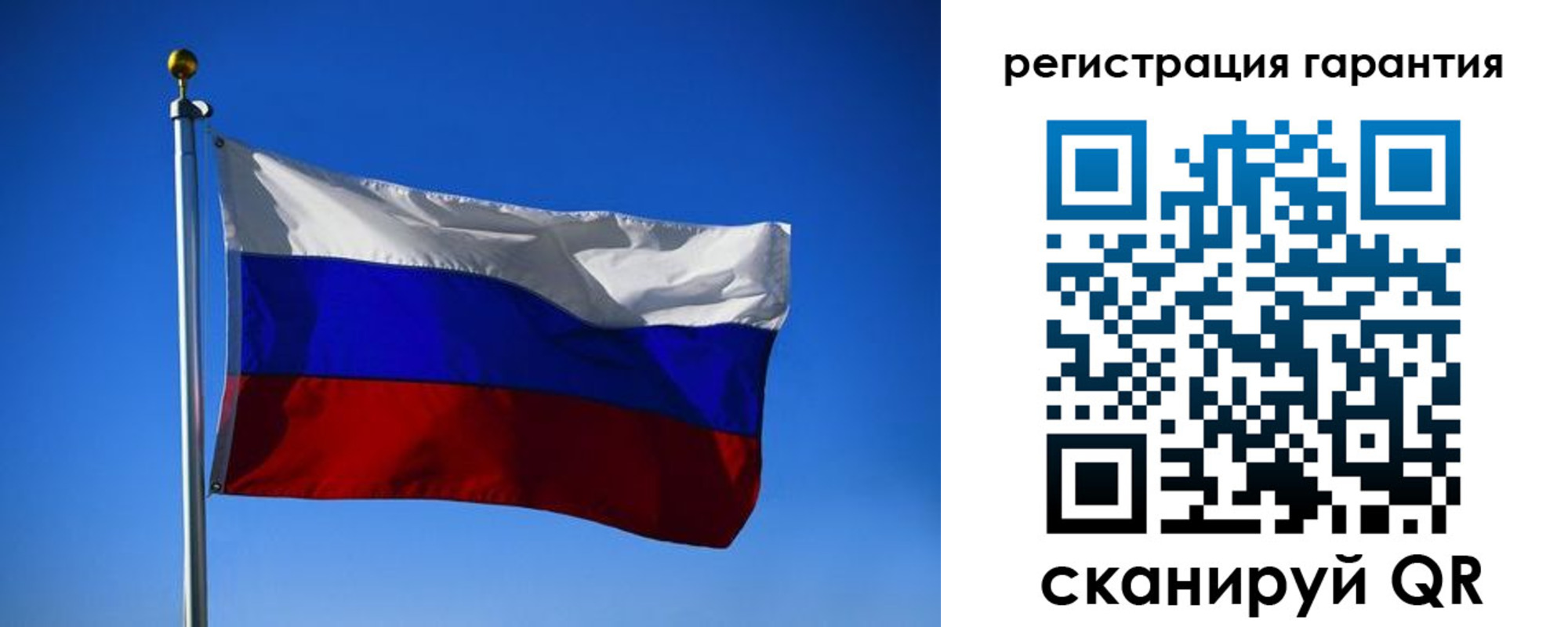 временная регистрация надежно в Баймаке